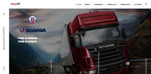 Изработка на сайт Scania България