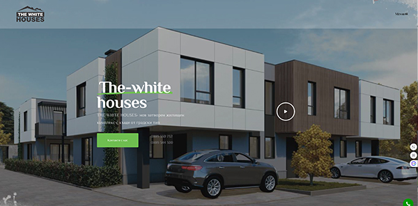 Изработка на сайт THE WHITE HOUSES