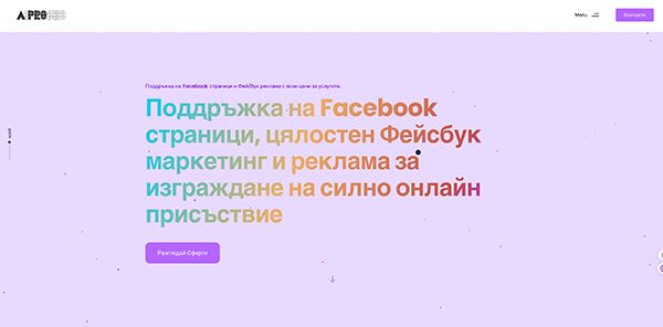 Изработка и SEO оптимизация Aiproseo Niel seo